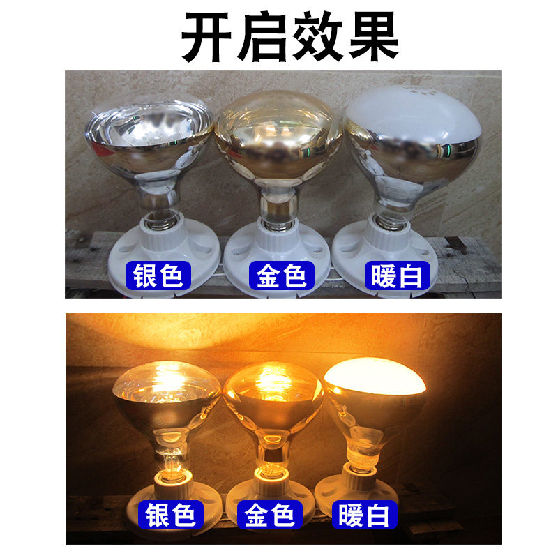 壁挂式嵌入式浴霸灯泡集成吊顶取暖灯暖球泡家用浴室卫生间三合一,标准件/零部件/工业耗材,输送带/传送带,淘宝优惠券,粉丝福利购,淘宝优惠卷