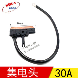 行车单级滑线器碳刷 60A  【厂家直销】多路集电器JD-3906电刷