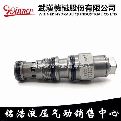 台湾WINNER抗衡阀CB11A33AL CB11A33HL CB11A33AL CB11A33IL/BL/E