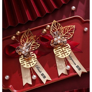 新郎新娘胸花结婚用姐妹团伴郎伴娘胸针父母家人婚礼全套襟花