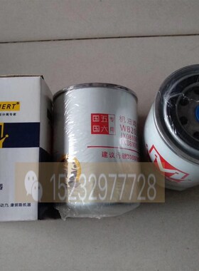 机油滤清器 WB202 JX0810B  JX0810D 国五 国六专用 精品滤清器