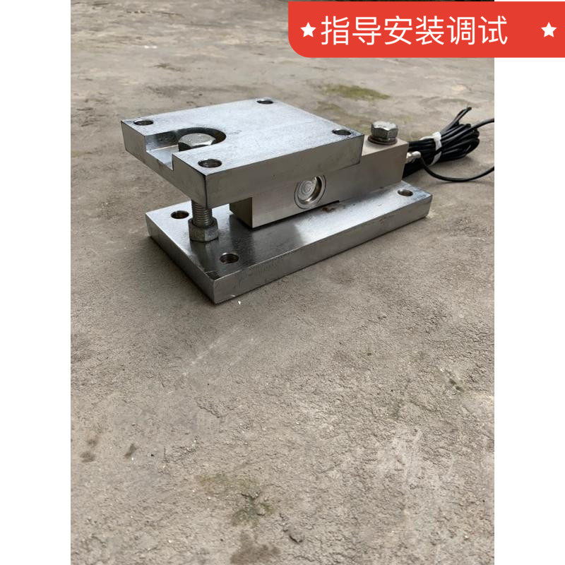 称重传感器模块槽罐仓计重反应斧5吨20t10压力传感器电子衡器计量