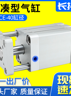 亚德客型带导杆紧凑型气缸TACE40*5*10*15*20*25*30*50*75*100-SB