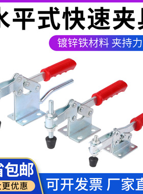 快速夹具焊接工装夹钳木工压紧器201C 200WH 200WLH 220WLH肘夹