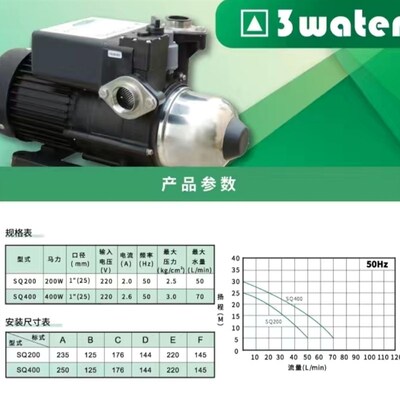 台湾三淼水泵EQS200,EQS400,EQH2008,EQH4008 ,SMI5-6,SMI5-4T
