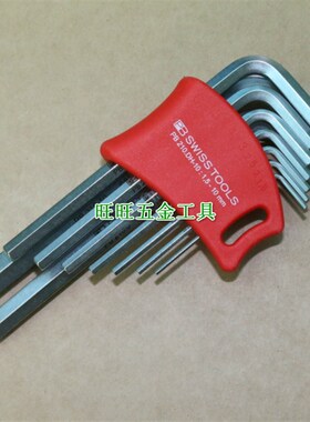 9件套装瑞士PB工具 1.5-10mm平头内六角扳手/六角匙 PB 210.DH-10