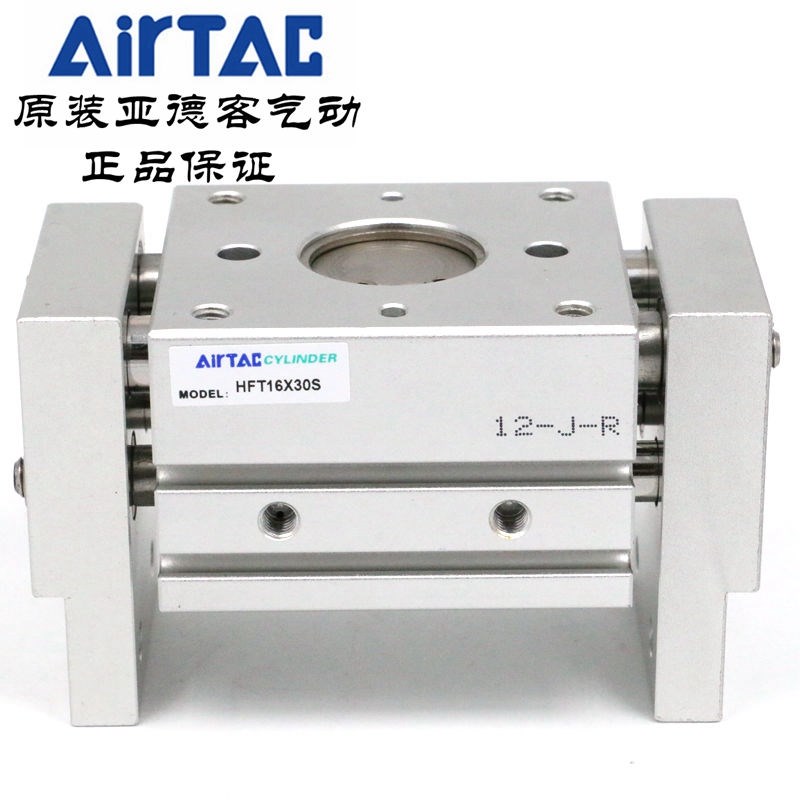 亚德客宽阔气动手指缸 HFT16X30S HFT16X40S HFT16X60S HFT16X80S