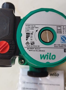 wilo威乐水泵Rs25/6屏蔽泵Rs15/6 TOP-RL25/7.5,TOP-S25/13EM