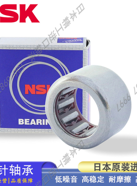 NSK日本进口冲压离合器滚针轴承 HK 121718 121812 121815 121912