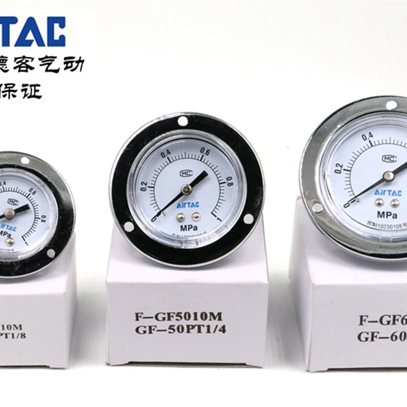AirTAC原装亚德客面板安装压力表 F-GF4010M F-GF5010M F-GF6010M