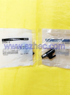 现货 日本 PISCO BVU4-4 BVU3-3 BVU6-6 BVUS4 BVUS3 BVUS6  球阀