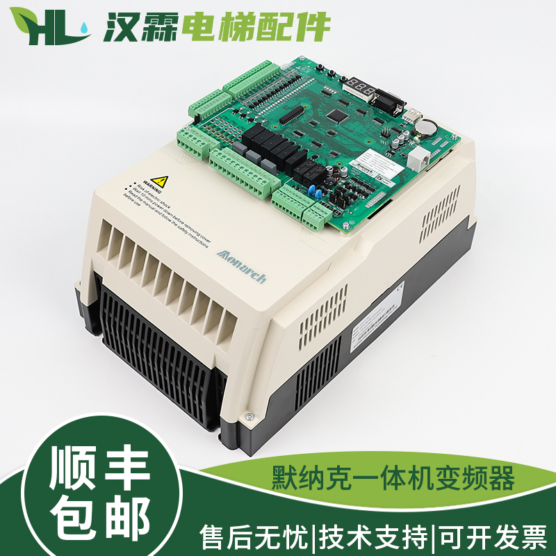 默纳克一体机变频器底座3000+主板NICE-L-C/B-4007 4015电梯配件