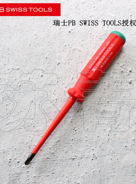 瑞士原装PB SWISS TOOLS电工绝缘米字一字细杆螺丝刀PB5180SL系列