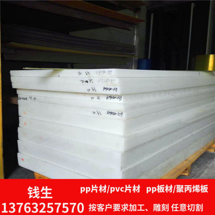 白色POM板棒蓝色尼龙板 PPS板 ABS+PC PP PET板黑色PE peek板定制,包装,包装胶带,淘宝优惠券,粉丝福利购,淘宝优惠卷