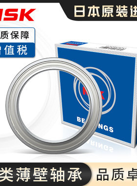 日本进NSK轴承6900 6901ZZ6902 6902 6903 6904 6905 6906 6907RS