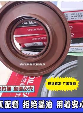 133.35*186*22解放J6领航版后轮 轴头 半轴 油封84*161*17.8/20.6