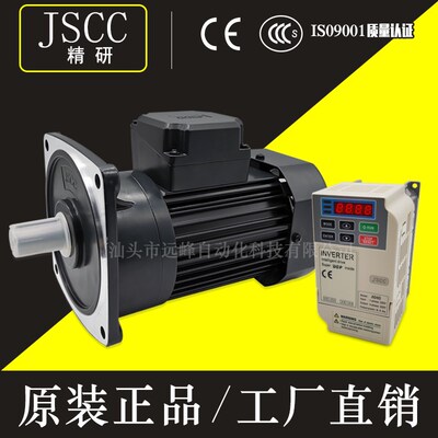 JSCC精研电机S370Y38L120H S370Y22R120H三相380V卧式370W 120:1
