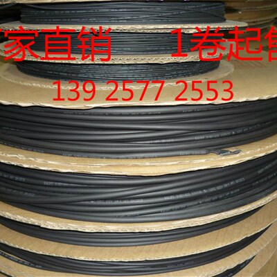 优质阻燃热缩管 绝缘套管 PE热收缩管 热缩套管内径230mm 25米
