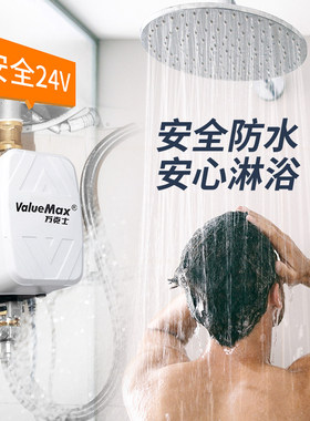 万克士自来水增压泵太阳能家用全自动静音热水器增压器小加压水泵