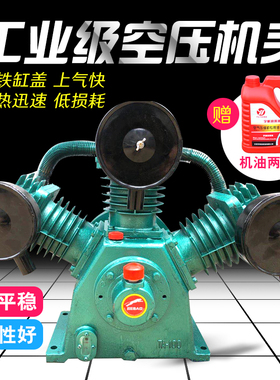 复盛三缸TA100/120空压机泵头 7.5kw/11kw气泵机头压缩机机机头