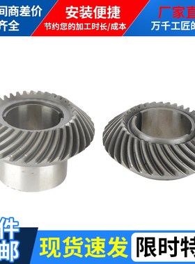 TJK6920镗床齿轮昆机TK6513A落地镗铣床主轴齿轮TK6516丝杆螺母