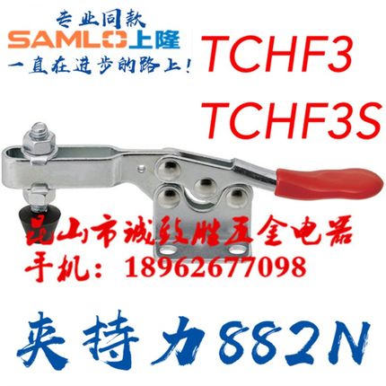 水平式快速夹具 TCHF3 不锈钢肘夹TCHF3S工装夹钳