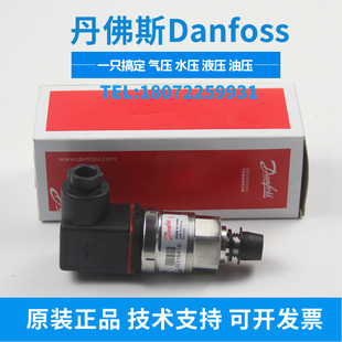 丹佛斯060G1153 压力变送器060G1154 MBS3050 0~400bar压力传感器
