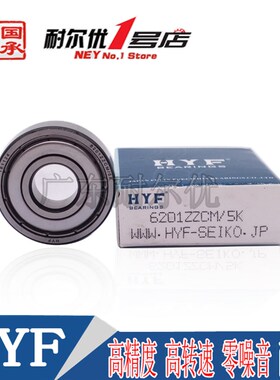 日本富林精工HYF原装深沟球轴承6414 6415 6416 ZZ/2RS
