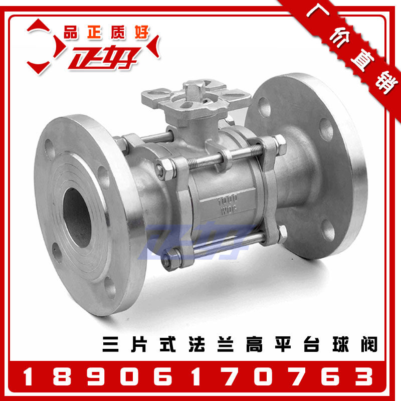 304不锈钢三片式高平台法兰球阀 Q41F-16P高温气动阀门1寸2寸DN50,工业油品/胶粘/化学/实验室用品,马弗炉/电阻炉/实验炉,淘宝优惠券,粉丝福利购,淘宝优惠卷