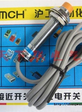 OMCH接近开关LJ12A3-4-Z/DX金属感应传感器直流24V二线常闭EX常开