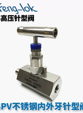 SS316不锈钢高压针型阀 SPV型内外牙高压针阀6000-10000PSI