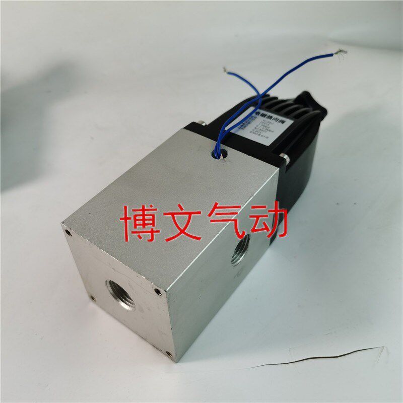 排泥阀YC24D-DN15二位四通电磁换向阀4分排泥阀DC24V