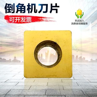 倒角机刀片12.7*12.7倒角刀片四方刀片9.*9.5复合倒角机合金刀片