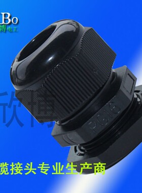 厂家直销塑料电缆防水接头 M16 M18 M20 M25 M30 M32 M36 M40 M50