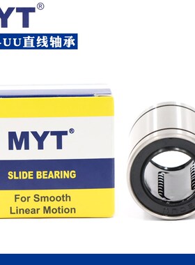美亚特MYT钢保直线轴承LM16 20 25 30MGA