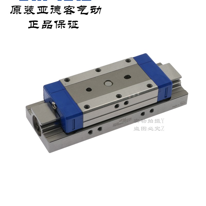 亚德客微型滑台气缸HGS12*5/10/15/20/25-S-J HGS12X10 HGS12X15