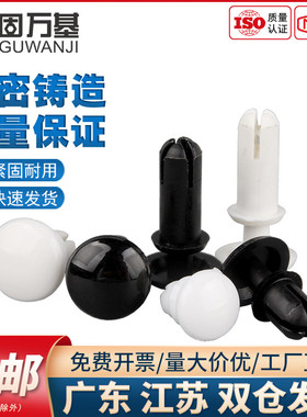 尼龙铆钉R型铆钉塑料黑色按压式卡扣子母PC板塑胶铆钉R2R3R4R5R6