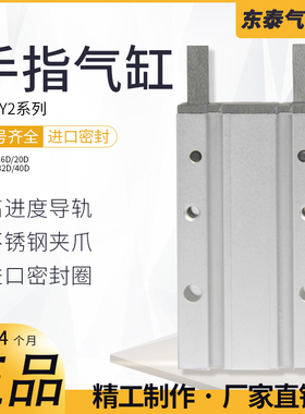 气动手指气缸MHY2-10D180度开闭气爪MHY2-16D机械爪MHY2-20D/25D