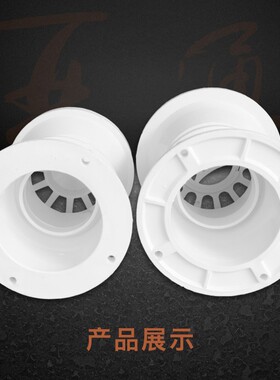 塑料管件排水直接PVC防臭卫生间 预埋阳台地漏 国标外插50 75 90