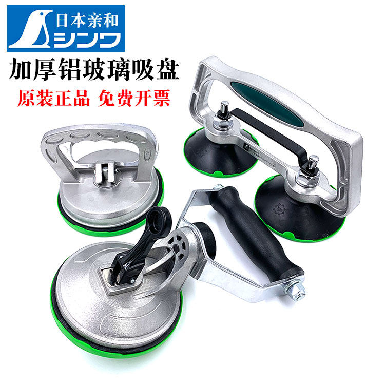 日本亲和企鹅瓷砖玻璃吸盘强力固定器真空地板吸提器冰箱搬运工具,橡塑材料及制品,塑料盒/塑料箱/塑料柜,淘宝优惠券,粉丝福利购,淘宝优惠卷