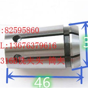 J7316B锥度弹簧夹头铣刀夹头螺帽钻夹头铣床筒夹车床尾座刀柄螺母