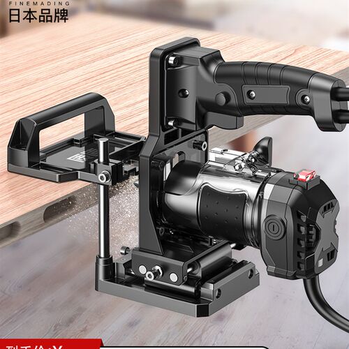日本质造二合一连接件开槽器模具木工电动工具大全修边机机架神器