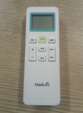 HAILIN海林温控器遥控器HL-YK02 中央空调风机盘管面板遥控器通用