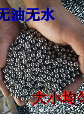 弹弓子钢珠不锈钢亮面铁球实心钢球滚珠弹珠小钢球弹弓专用钢珠包