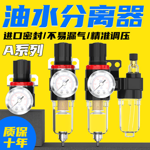 空压机空气过滤空气压缩机气泵配件大全AFC2000调压阀气源处理器