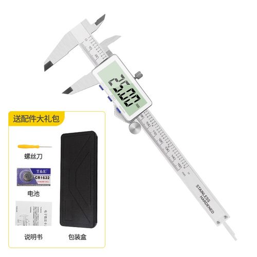游标卡尺不锈钢塑料电子尺150-300mm数字油标卡尺工具小尺子