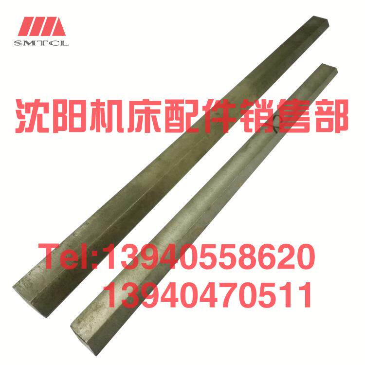 云南宝鸡机床CY6140 CS6150镶条05005刀架刀台中拖板小托板刹铁