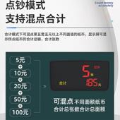 康艺000 A类点机502外币混冠点字号商用小型点钞钞机验钞机