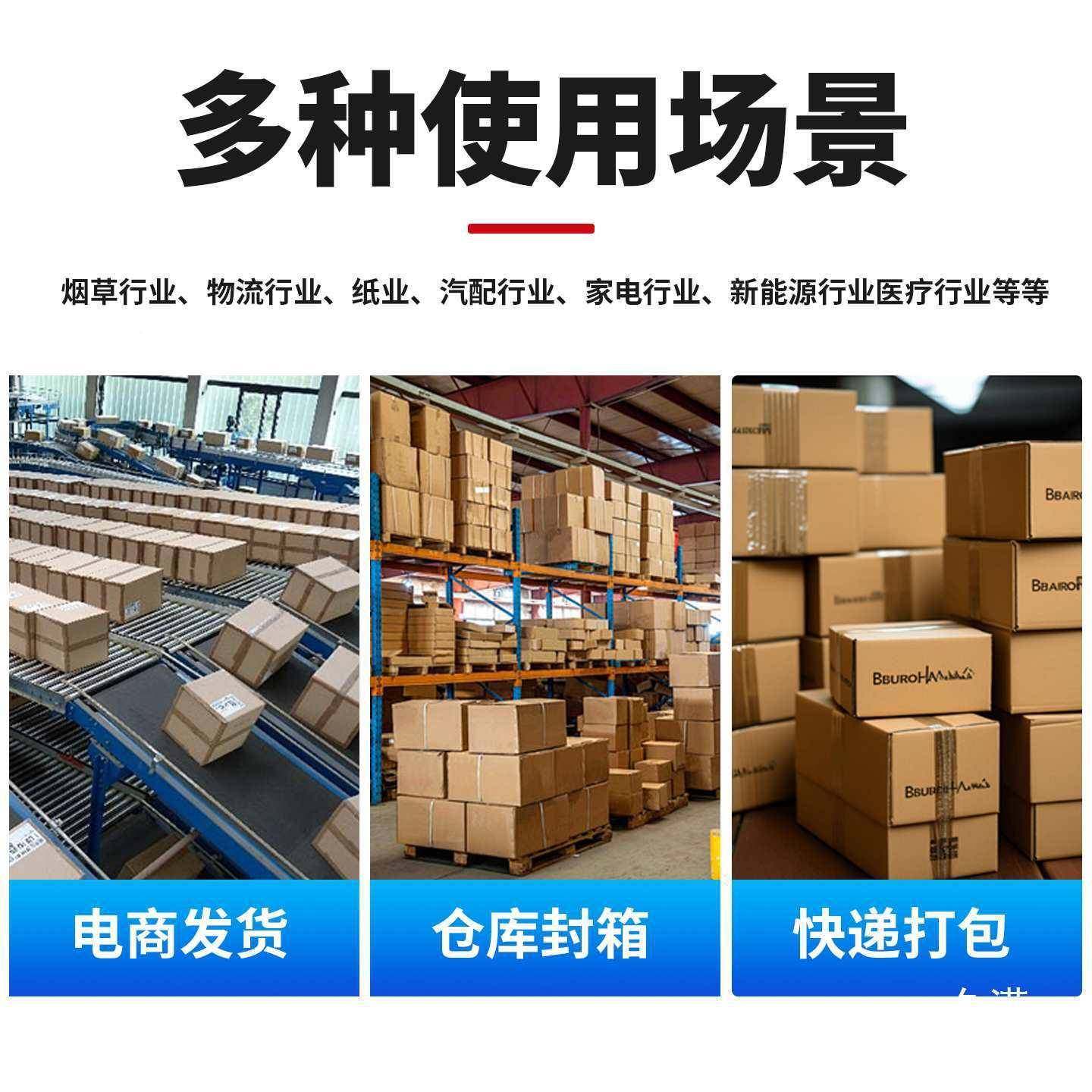 全自箱动JYQ胶带缠绕封箱整圈十缠绕纸封口自动机打包机一字字多,办公设备/耗材/相关服务,捆扎机/打包机,淘宝优惠券,粉丝福利购,淘宝优惠卷