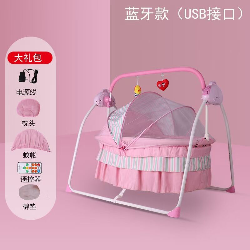 婴儿电动摇篮床宝宝哄睡摇椅安抚睡篮摇床电动椅子婴儿床批发